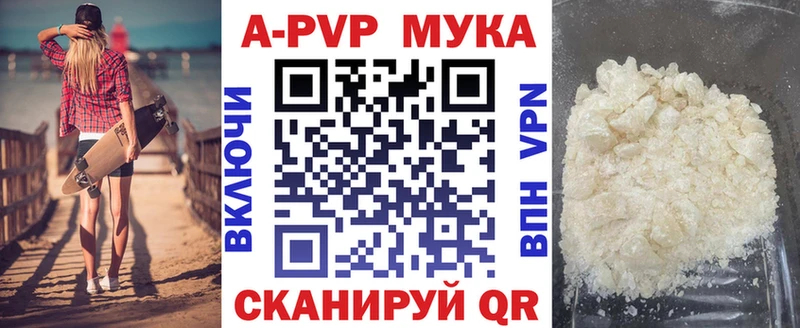 А ПВП СК  где продают   Сольцы 
