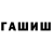Метадон мёд Luda Parfonova