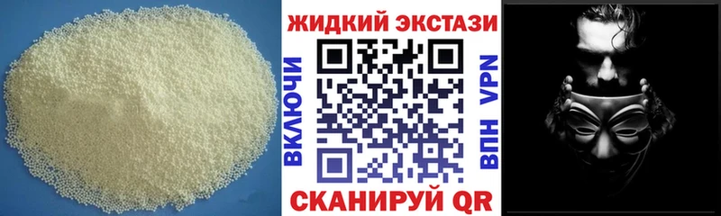 Бутират оксана  Сольцы 