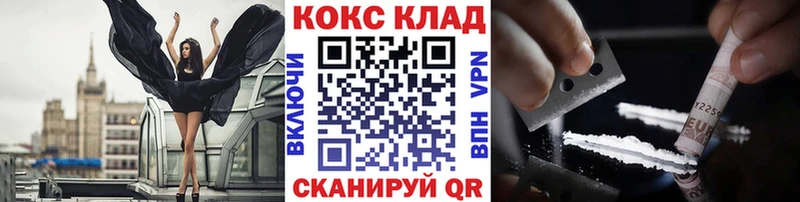 КОКАИН Эквадор  Сольцы 