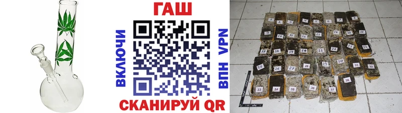ГАШИШ VHQ  дарнет шоп  нарко площадка официальный сайт  Сольцы 