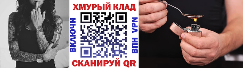 что такое наркотик  Сольцы  ГЕРОИН белый 