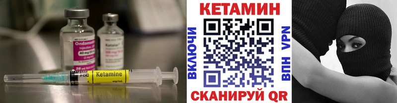 дарк нет Telegram  Сольцы  КЕТАМИН VHQ 