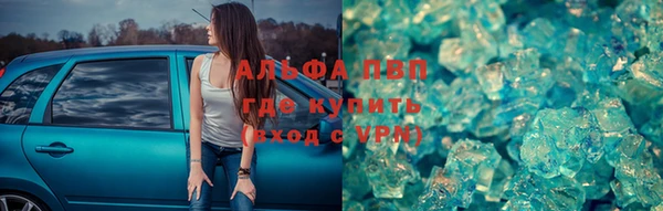 трава Балабаново