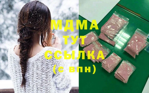 ECSTASY Аркадак