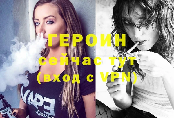 гидропоника Армянск