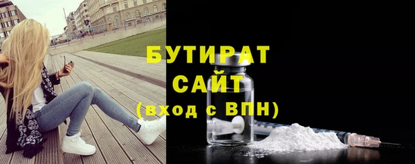 метадон Арсеньев