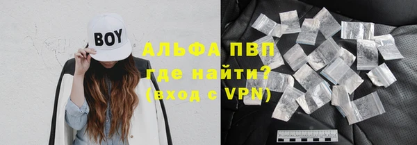 Альфа ПВП Осинники