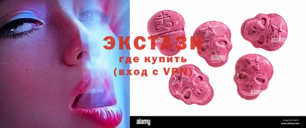 гидропоника Армянск