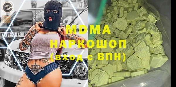 метадон Арсеньев