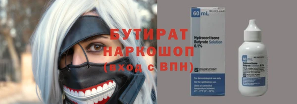 метадон Арсеньев