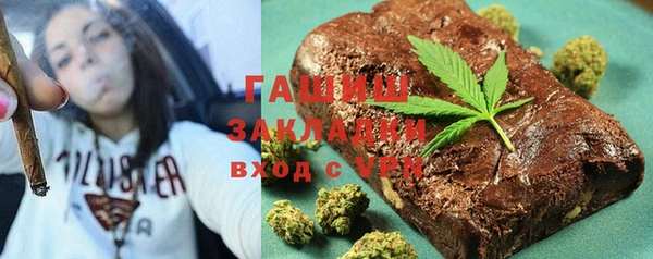 метадон Арсеньев