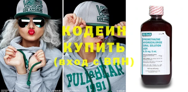 метадон Арсеньев