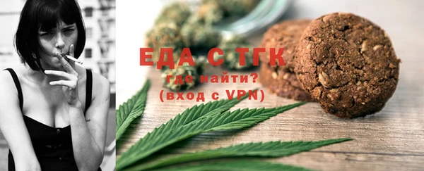 ECSTASY Аркадак