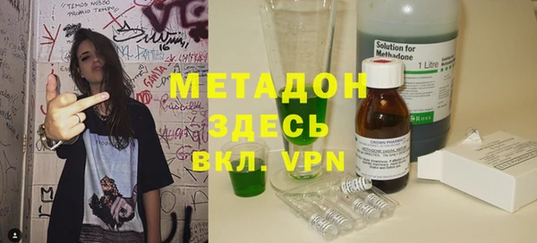 метадон Арсеньев