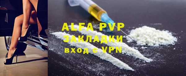 трава Балабаново