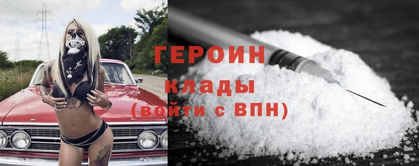 метадон Арсеньев