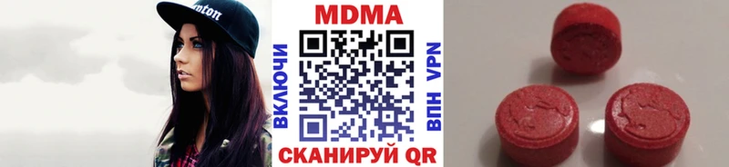 даркнет сайт  Сольцы  это состав  MDMA crystal 
