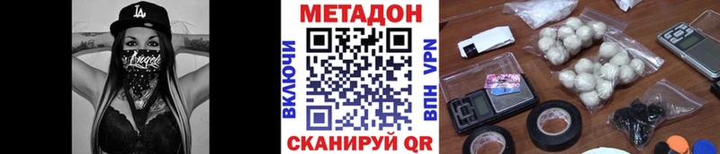 KRAKEN ссылка  Сольцы  МЕТАДОН VHQ 