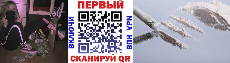 Метамфетамин пудра  Сольцы 