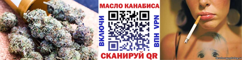 Дистиллят ТГК вейп с тгк  Сольцы 