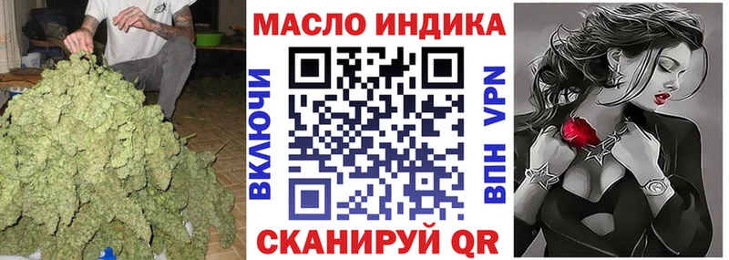 ТГК гашишное масло Сольцы
