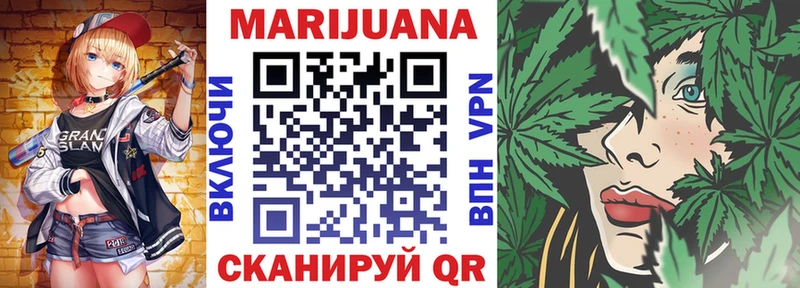 Бошки Шишки конопля darknet формула Сольцы наркота